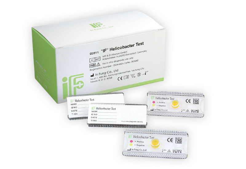 IF Helicobacter Test