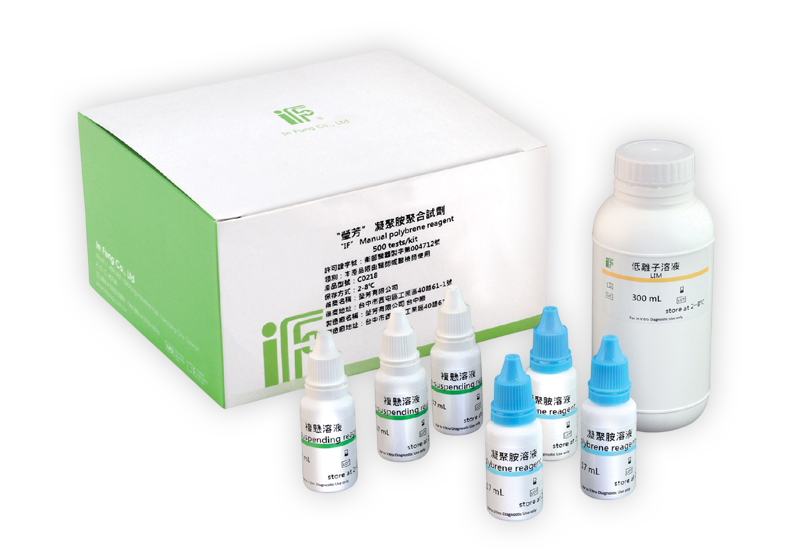"IF " MANUAL POLYBRENE REAGENT