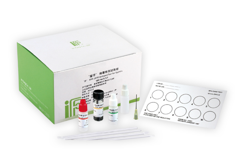 “IF” RPR (RPR Antigen)Test for Syphilis